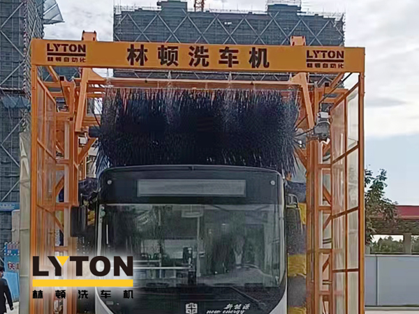 讓出行更美好！通州暢行公交配置lyton三刷大型通道式大巴洗車機(jī)