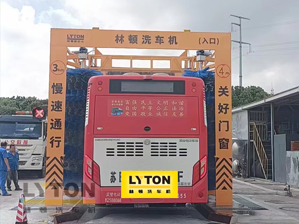 無錫公交選擇林頓全自動(dòng)洗車機(jī)！效率高速度快，無需人工干預(yù)，全自動(dòng)洗車！