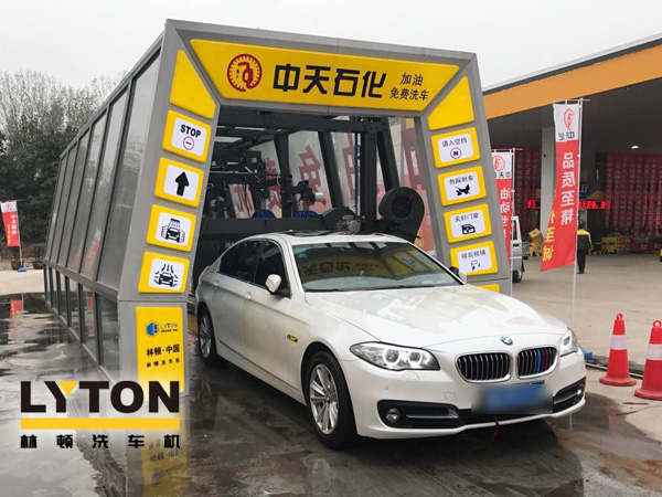 油滿神州，暢行天下——中天石化，選購加裝林頓FX11隧道式電腦洗車機