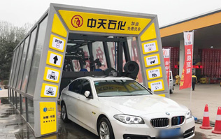 油滿神州，暢行天下——中天石化，選購加裝林頓FX11隧道式電腦洗車機