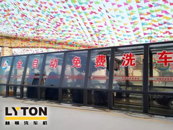  漳州中海石化采購(gòu)南京洗車機(jī)FX-11系列安裝完畢，加油送洗車，享受全自動(dòng)洗車特權(quán)！