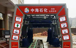  漳州中海石化采購南京洗車機FX-11系列安裝完畢，加油送洗車，享受全自動洗車特權！