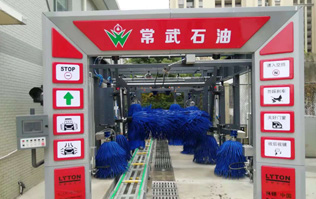 放心品質，匠心打造！常武石化FX-11電腦洗車機系列交付投入使用！南京林頓洗車機