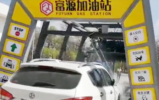 甘肅隴西富源加油站FX-11-11十一刷林頓電腦洗車機、電腦洗車機
