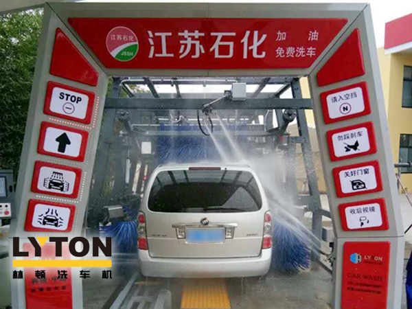 立足江蘇，面向全國！江蘇石化、林頓電腦洗車機強強合作，加油站配置LYTON FX11系列隧道式洗車機