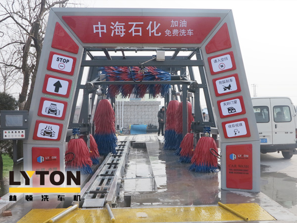 林頓fx11隧道式電腦洗車機安裝完畢，中海石化加油免費洗車，誠待您親臨體驗！