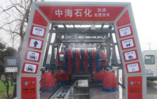 林頓fx11隧道式電腦洗車機安裝完畢，中海石化加油免費洗車，誠待您親臨體驗！