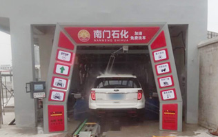 熱烈祝賀常州市天寧區(qū)南門加油站FX-11系列南京林頓洗車機安裝完畢，試機成功！
