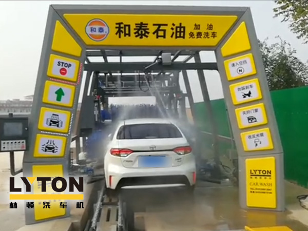 邯鄲和泰石油，加油免費(fèi)洗車(chē)！讓林頓fx11系列電腦洗車(chē)機(jī)助力加油站業(yè)績(jī)騰飛！