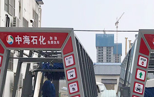 全新電腦PLC控制，效果震撼，優(yōu)異的用戶體驗操作界面！河南駐馬店中海石化加油站訂購林頓電腦洗車機