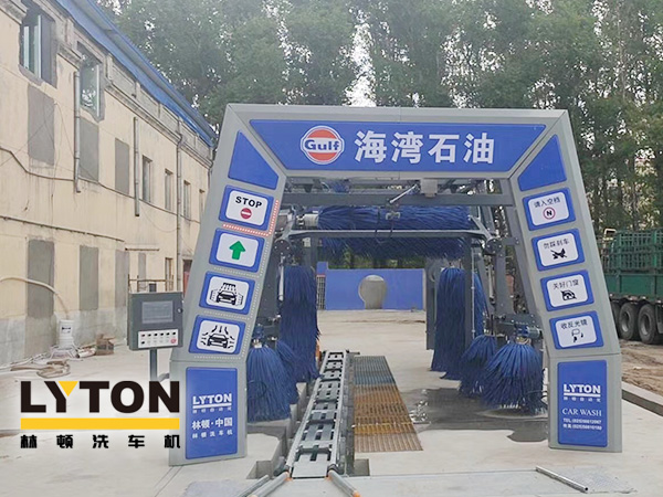 致力加油站價值鏈運營的營銷管理，為更多的品質車主提供優(yōu)質服務！GULF海灣石油加油站配置林頓FX11系列隧道式電腦洗車機