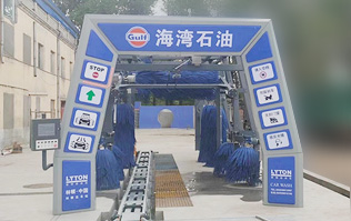 致力加油站價值鏈運營的營銷管理，為更多的品質車主提供優(yōu)質服務！GULF海灣石油加油站配置林頓FX11系列隧道式電腦洗車機
