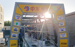 河北中友能源位于素稱“五朝古都、十朝雄郡、國中之國”的邢臺！全新配置林頓FX11全自動洗車機！