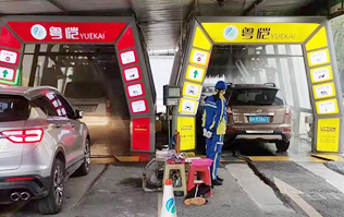 新一代車主生活服務商，油干凈、車干凈，車主的不二之選！——粵愷加油站！加油享全自動電腦洗車機免費洗車！