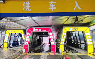 小伙伴們看過來！粵愷YUEKAI加油站配置1、2、3套林頓FX11系列全自動洗車機！加油免費洗車?。?  width=