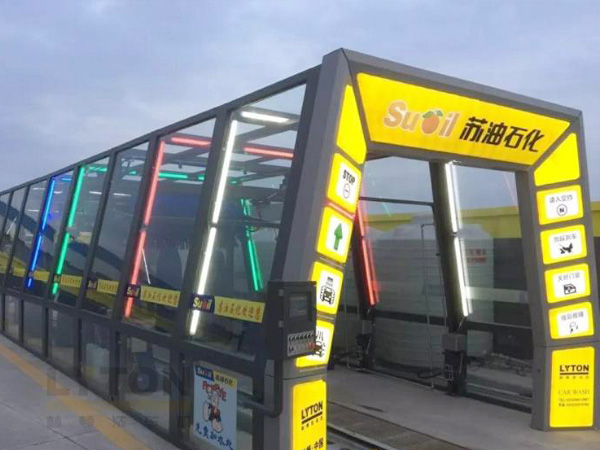 蘇油集團選擇林頓fx11隧道式全自動洗車機！