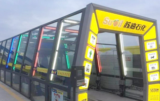 蘇油集團選擇林頓fx11隧道式全自動洗車機！