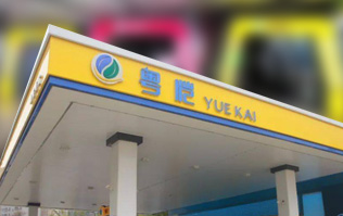 四會粵愷，一站三套洗車設備！粵愷加油站復購林頓FX11全自動洗車機