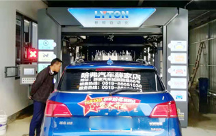 常州某汽車城采購南京林頓隧道式電腦洗車機(jī)投入運(yùn)營使用！
