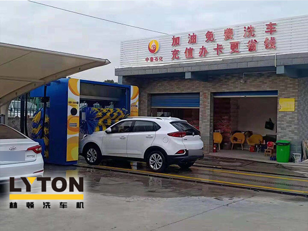 加油免費(fèi)洗車，充值辦卡更省錢！中魯石化選配林頓GD-20A型電腦洗車機(jī)