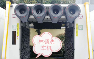 智能化無人全自動(dòng)洗車打造城市洗車網(wǎng)絡(luò)！供山東中石油 無人值守、全新上市互聯(lián)網(wǎng)智能掃碼洗車機(jī)