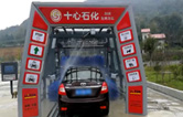 電腦洗車(chē)機(jī)選南京林頓，性?xún)r(jià)比優(yōu)—正在作業(yè)的林頓洗車(chē)機(jī)FX-11系列