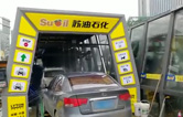 聲勢赫奕，應(yīng)接不暇！貴陽蘇油石化雙子座FX-11隧道式電腦洗車機(jī)調(diào)試完成。