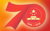 七十年，承載了中華兒女無數(shù)的光榮與夢想;向著明天，讓我們用雙手創(chuàng)造更多的輝煌。林頓電腦洗車機(jī)祝福祖國70周年華誕！