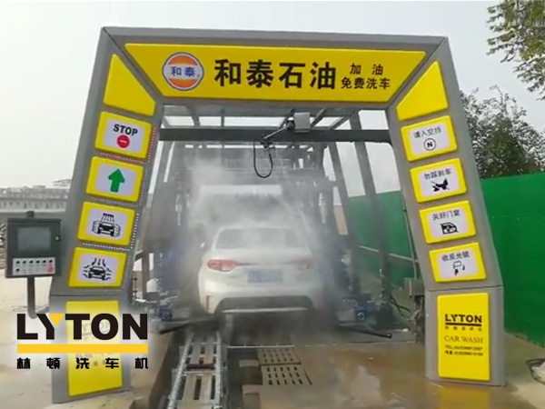 河北邯鄲武安和泰加油站選配fx11系列隧道式電腦洗車機(jī)，林頓全心提升客戶增值服務(wù)，讓洗車服務(wù)成為油站業(yè)績(jī)新增長(zhǎng)引擎！