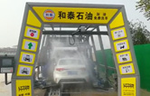 林頓全心提升客戶增值服務(wù)，讓洗車服務(wù)成為油站業(yè)績新增長引擎！