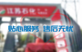 提升服務(wù)品質(zhì)！南京洗車機(jī)突發(fā)維修時(shí)間控制