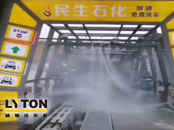 用民生油，免費洗車機(jī)惠澤民生！重慶秀山民生石化林頓fx11系列9刷雙高壓水全自動洗車設(shè)備安裝調(diào)試完畢