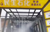用民生油，免費(fèi)洗車機(jī)惠澤民生！重慶秀山民生石化林頓fx11系列9刷雙高壓水電腦洗車機(jī)設(shè)備安裝調(diào)試完畢