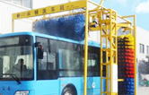 林頓大型通道式巴士洗車機(jī)走進(jìn)南通，二臺(tái)公交車專用電腦洗車設(shè)備安裝完工交付