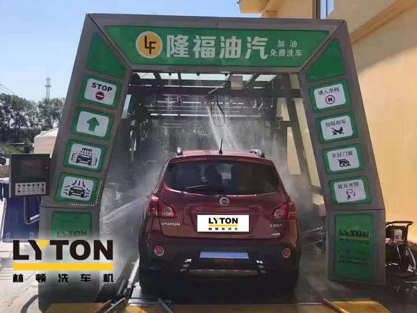 賀！哈爾濱隆福油氣選配林頓fx11系列隧道式全自動洗車機(jī)！7月19日正式試營業(yè)！加油免費(fèi)洗車，期待您蒞臨體驗(yàn)！