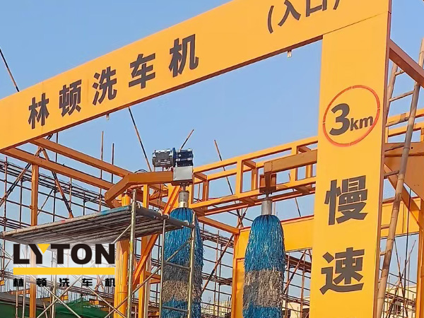 高自動化程度、洗車數(shù)量大、占地面積??！林頓大型通道式巴士洗車機普遍適用于城市公交場站