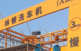 高自動(dòng)化程度、洗車數(shù)量大、占地面積??！林頓大型通道式巴士洗車機(jī)普遍適用于城市公交場站