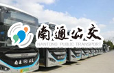 南通公交新裝配lyton大型通道式巴士洗車(chē)機(jī)，現(xiàn)洗車(chē)機(jī)基礎(chǔ)建設(shè)已完工，待發(fā)貨安裝
