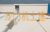 高品質(zhì)土建，引領(lǐng)高質(zhì)量發(fā)展！云貴龍門全自動(dòng)洗車機(jī)土建完工！