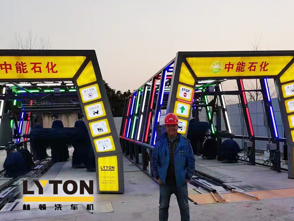 疫情時(shí)期，為減少人員接觸，加油站“無接觸”智能全自動(dòng)洗車機(jī)服務(wù)受車主青咪