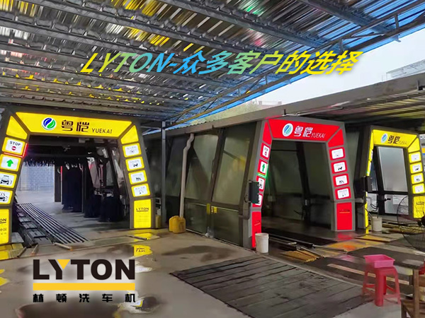 選擇全自動洗車機(jī)，提高洗車效率，節(jié)約時(shí)間及水資源！推薦林頓FX11系列隧道式帶風(fēng)干全自動洗車機(jī)