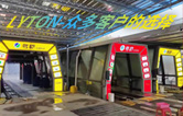 選擇全自動(dòng)洗車機(jī)，提高洗車效率，節(jié)約時(shí)間及水資源！推薦林頓FX11系列隧道式帶風(fēng)干全自動(dòng)洗車機(jī)