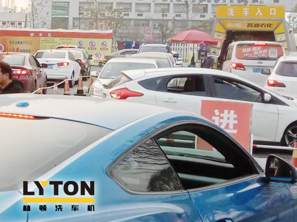 加油站如何挑選配置全自動洗車機？林頓全自動洗車機品質(zhì)保障，售后無憂，讓用戶“安心購”！