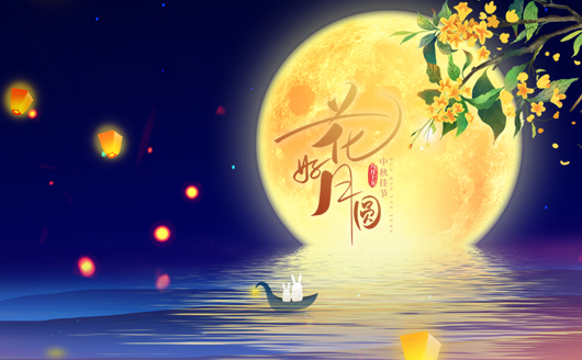 林頓全自動(dòng)洗車(chē)機(jī)祝福廣大員工及新老客戶日新月異、事事如愿、思意正濃、心想事成?。?！
