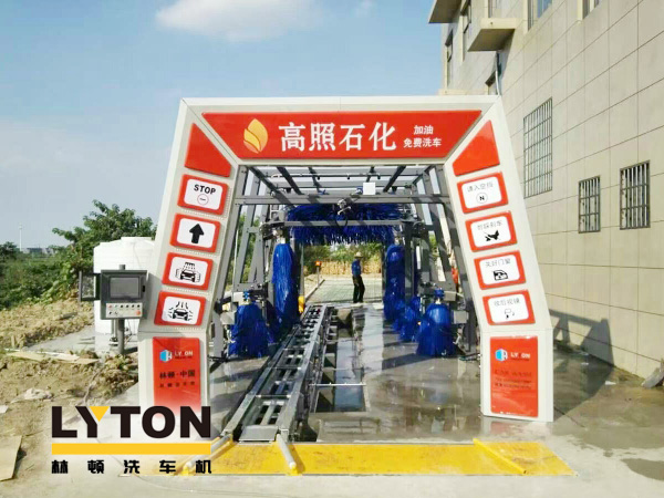 高照石化選擇林頓FX11系列全自動洗車機！加油免費洗車，助力業(yè)績高效增長！