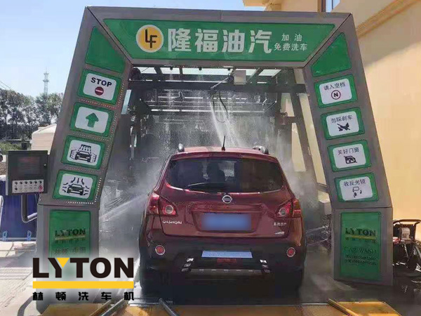 “加油+全自動(dòng)洗車機(jī)”的新組合模式！隆福油氣選擇林頓FX11系列全自動(dòng)洗車機(jī)！