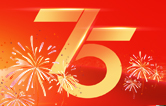 值此盛世華誕之際！林頓全自動(dòng)洗車機(jī)衷心祝愿偉大的祖國永遠(yuǎn)繁榮昌盛！