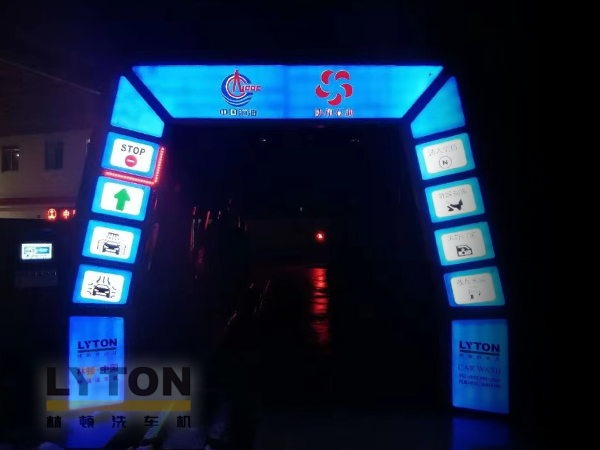攜手并進，共創(chuàng)輝煌！協(xié)和石油加油站選擇林頓fX11系列全自動洗車機 