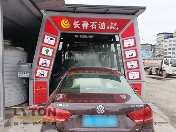 長(zhǎng)春石油加油站選擇林頓全自動(dòng)洗車(chē)機(jī) 加油免費(fèi)洗車(chē)