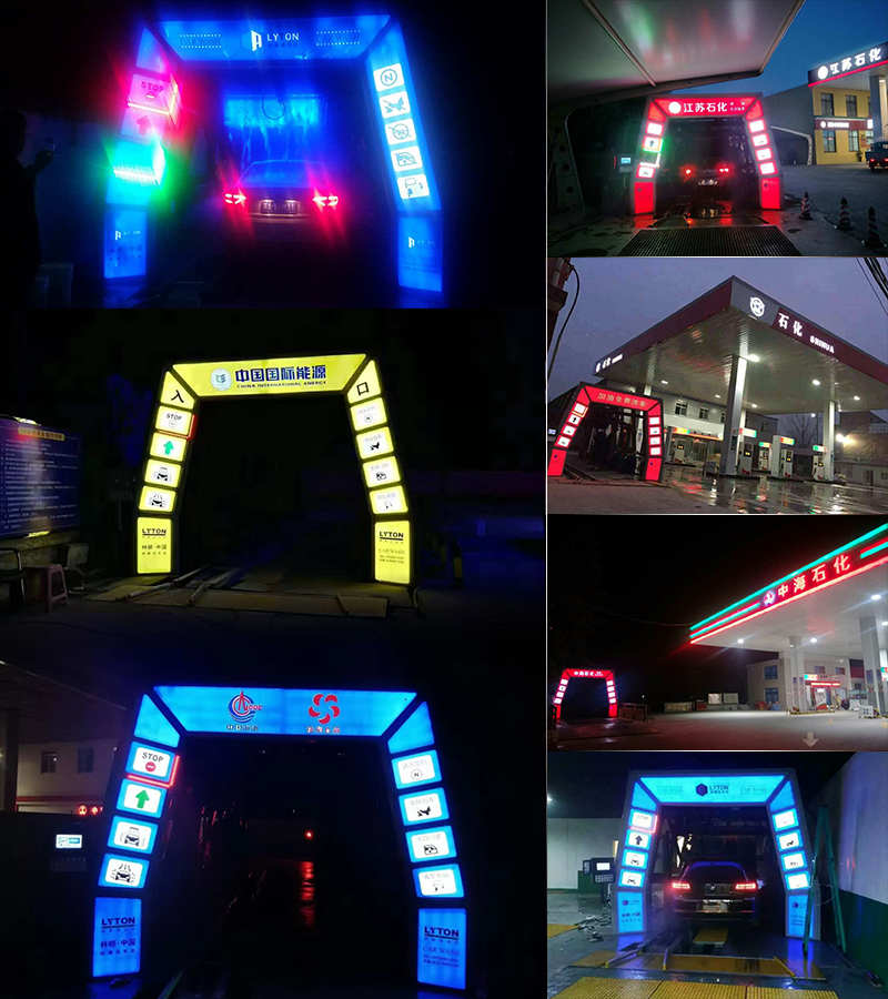 林頓全自動(dòng)洗車機(jī)點(diǎn)亮夜間服務(wù)，科技燈光引領(lǐng)智慧洗車新體驗(yàn)